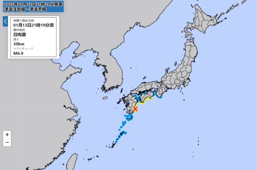 Terremoto de 6,9 no sudoeste do Japão gera alerta de tsunami e mobiliza autoridades